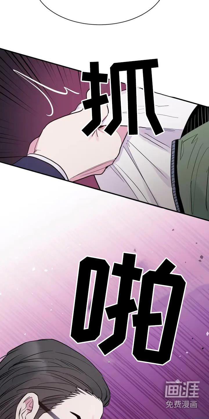 第125章：践踏