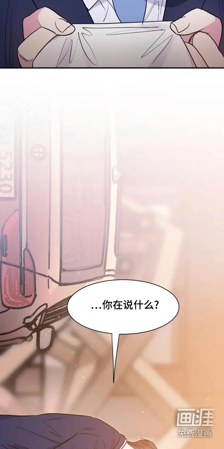 第125章：践踏