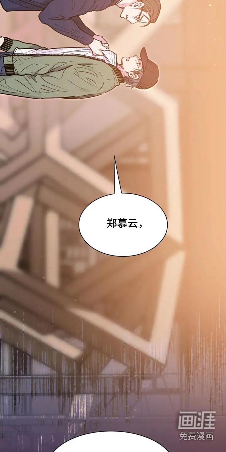 第125章：践踏