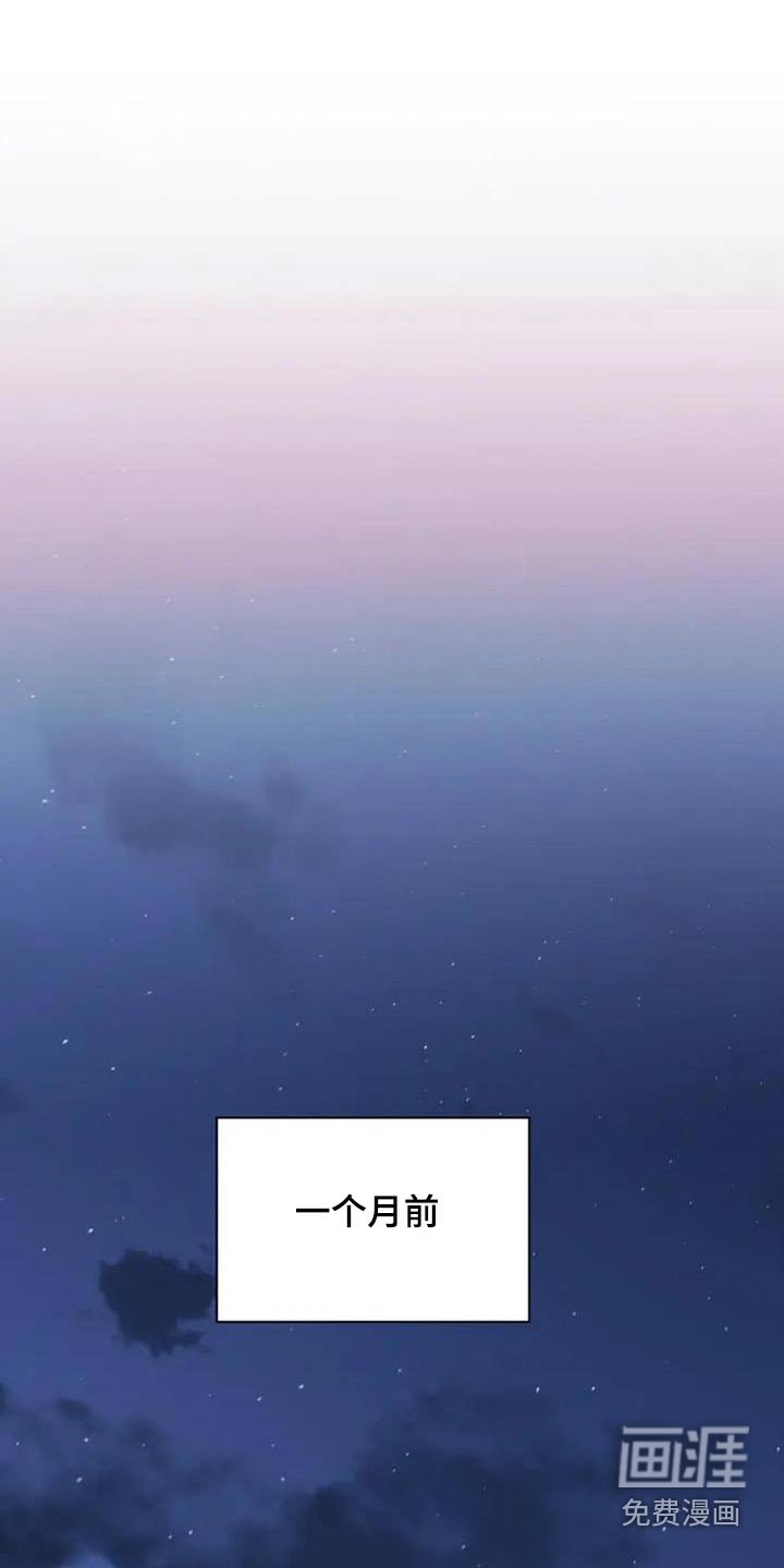 第126章：面试兼职