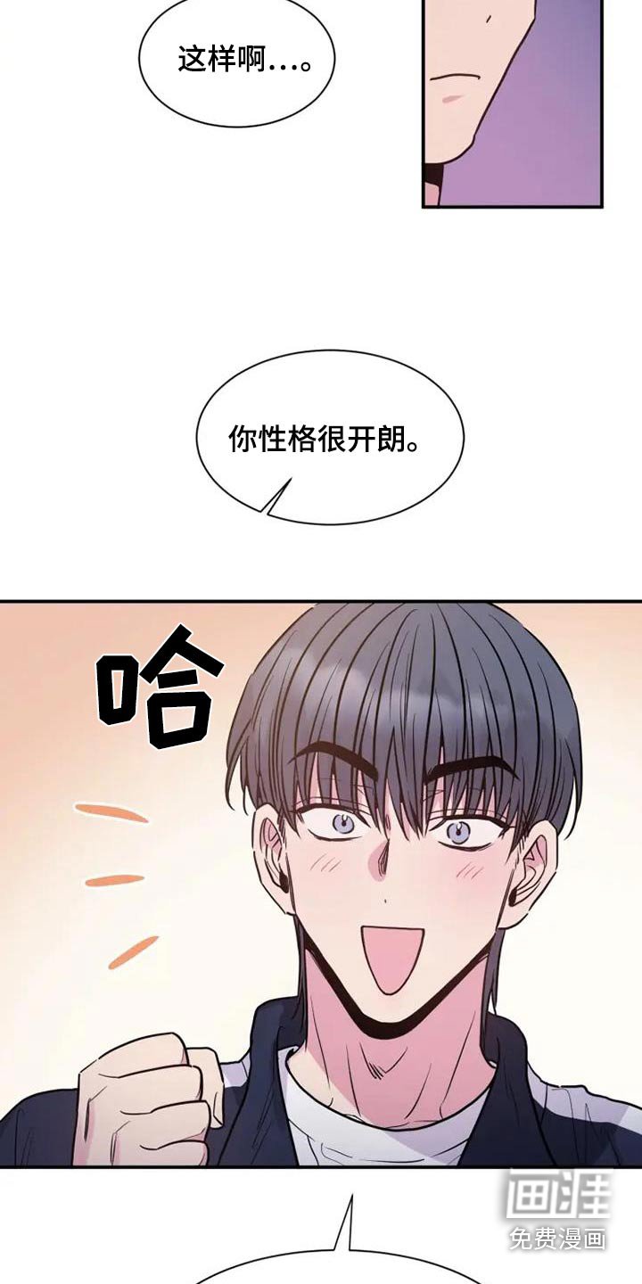 第126章：面试兼职