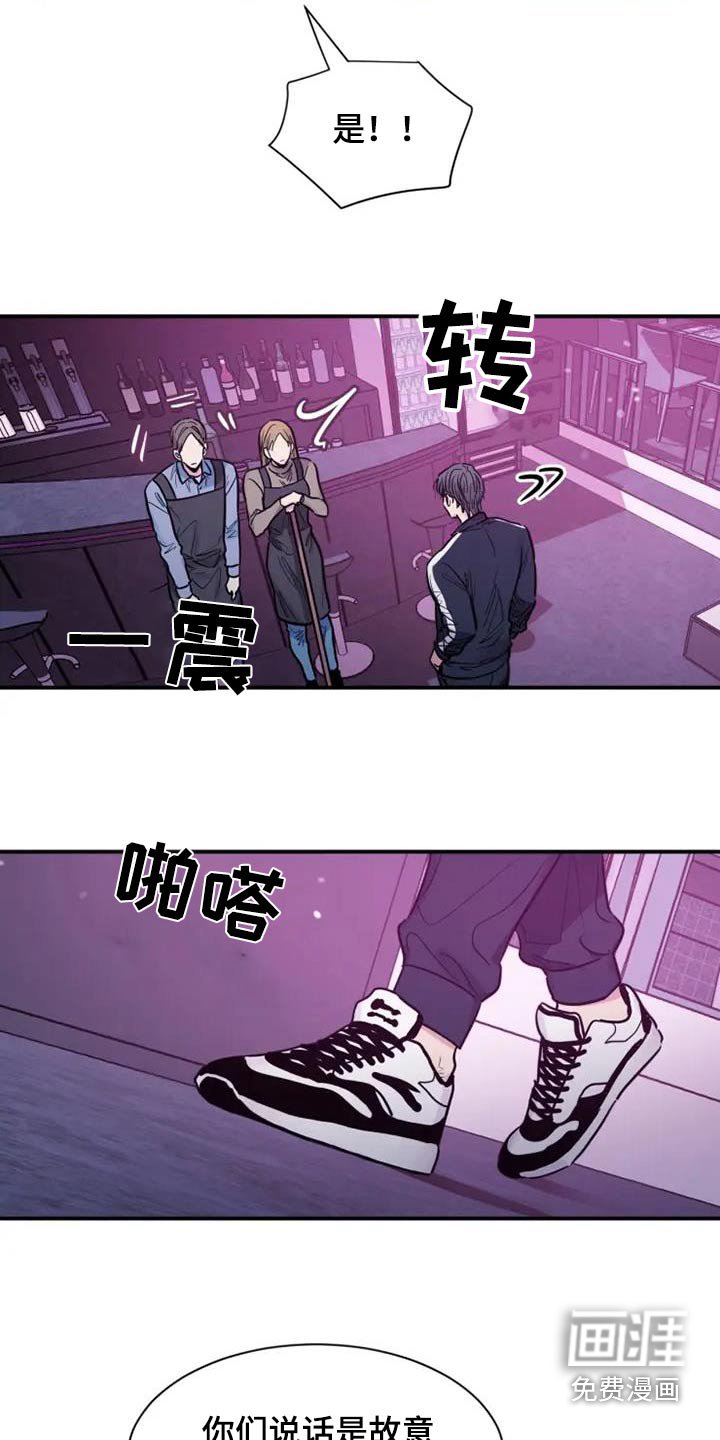 第126章：面试兼职