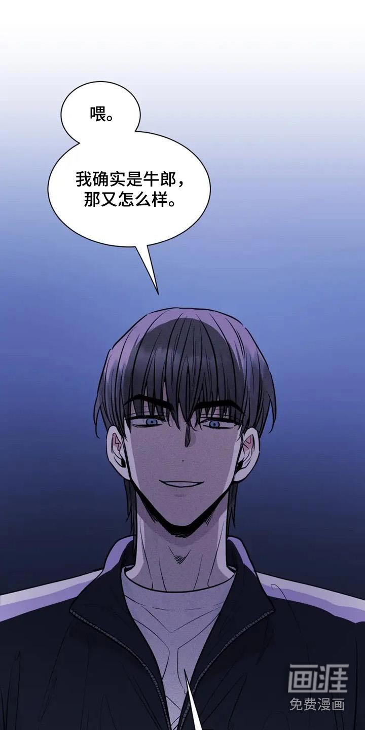 第126章：面试兼职