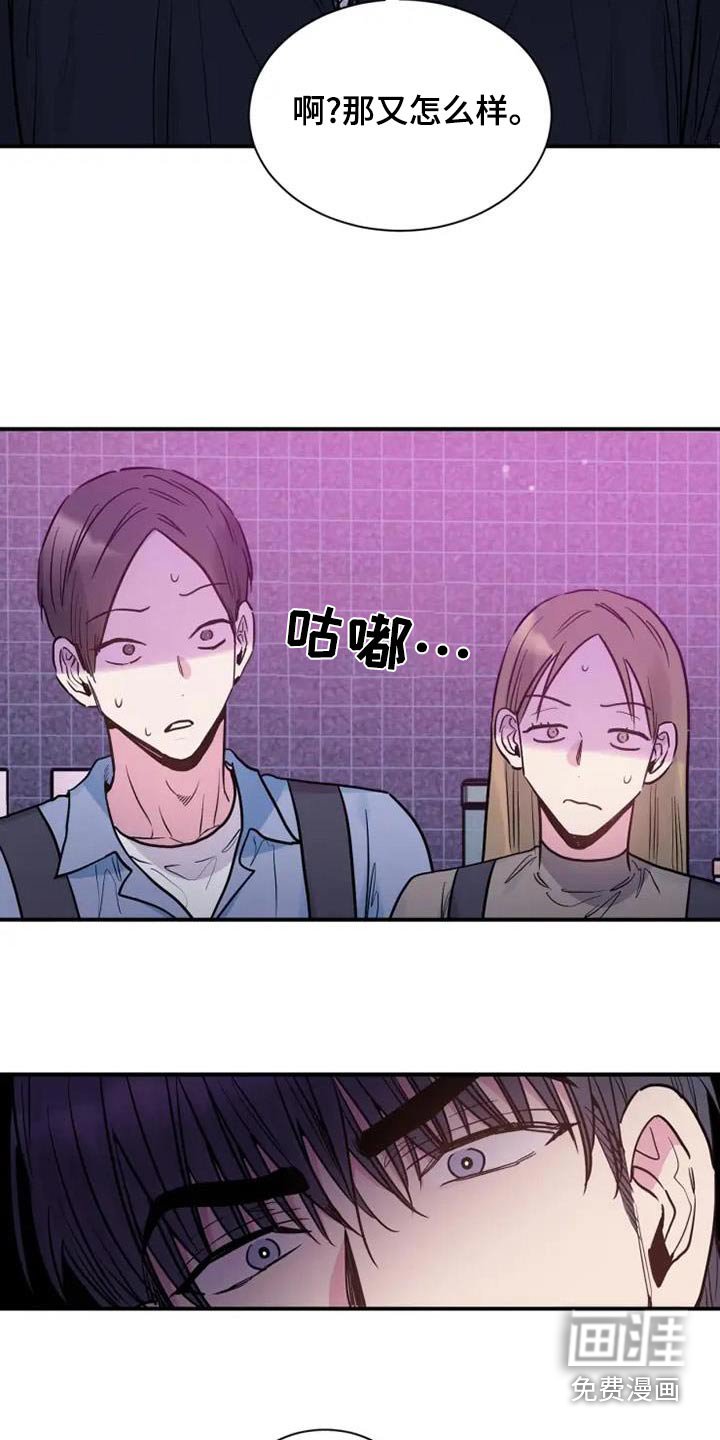第126章：面试兼职