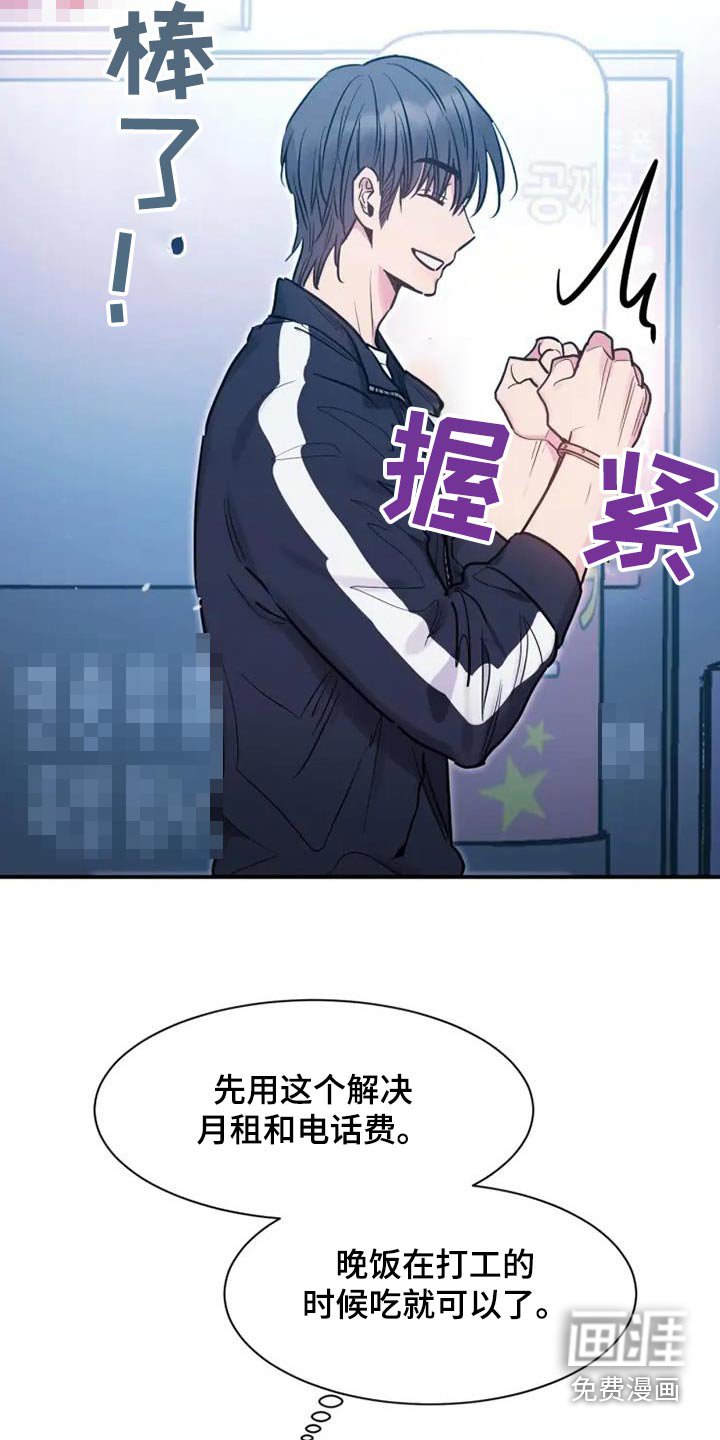 第127章：我很想你