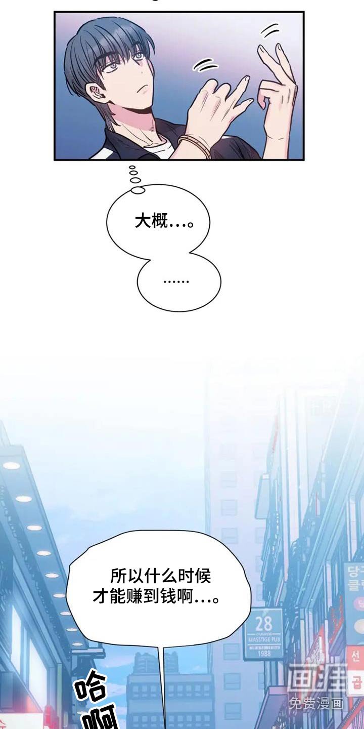 第127章：我很想你