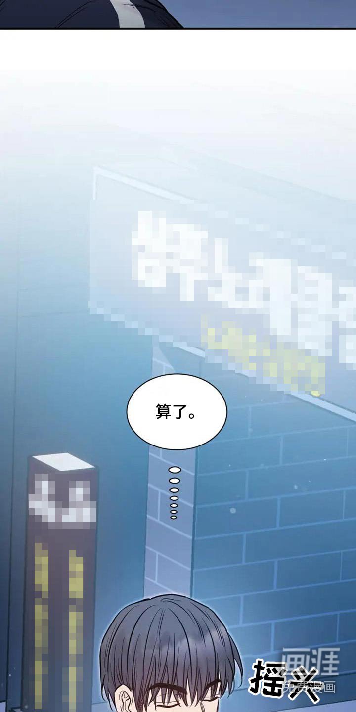 第127章：我很想你