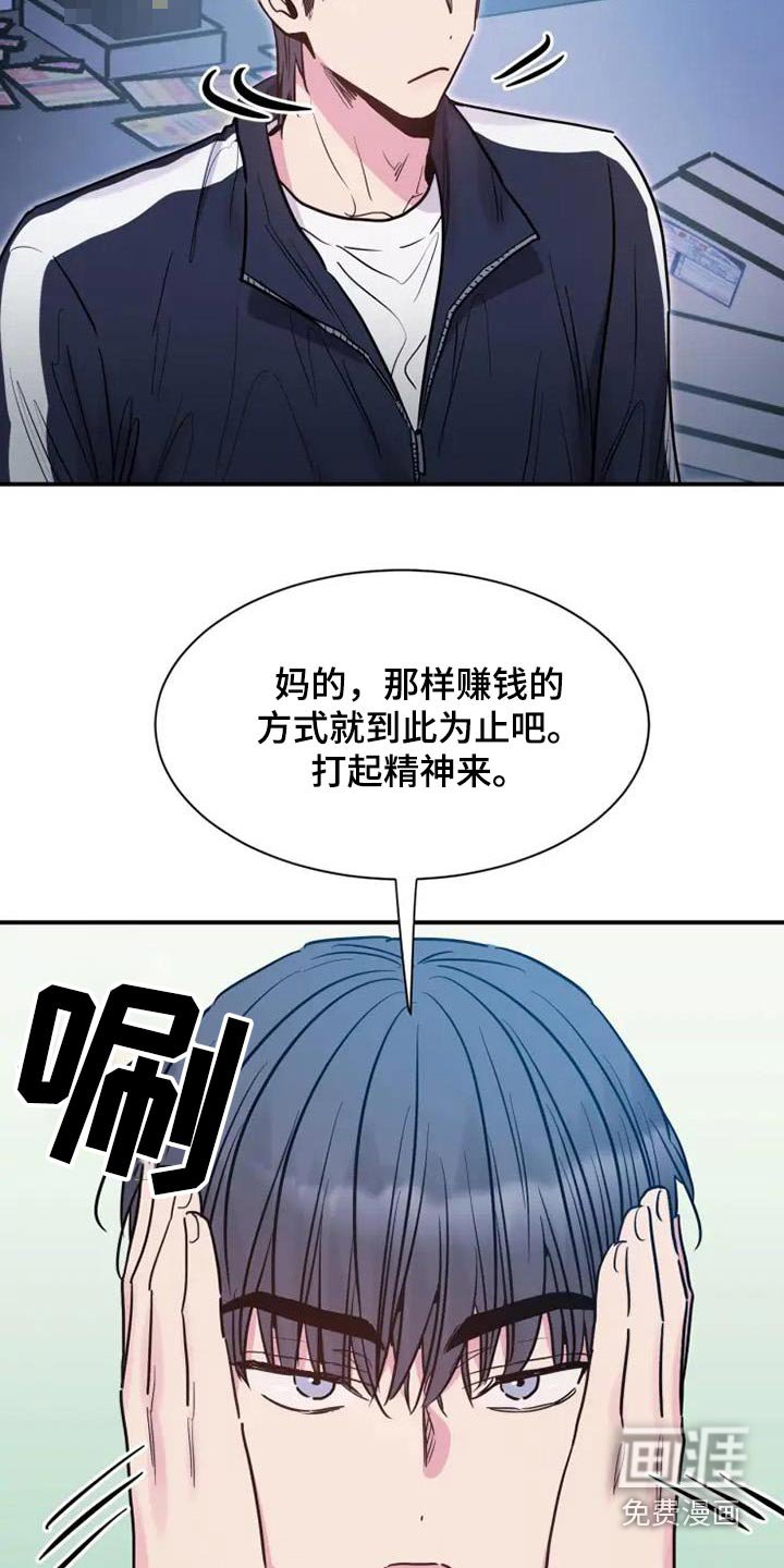 第127章：我很想你