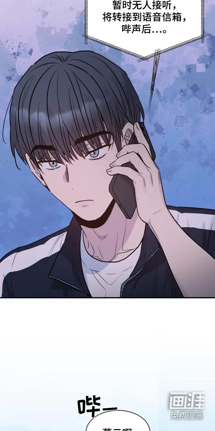 第127章：我很想你