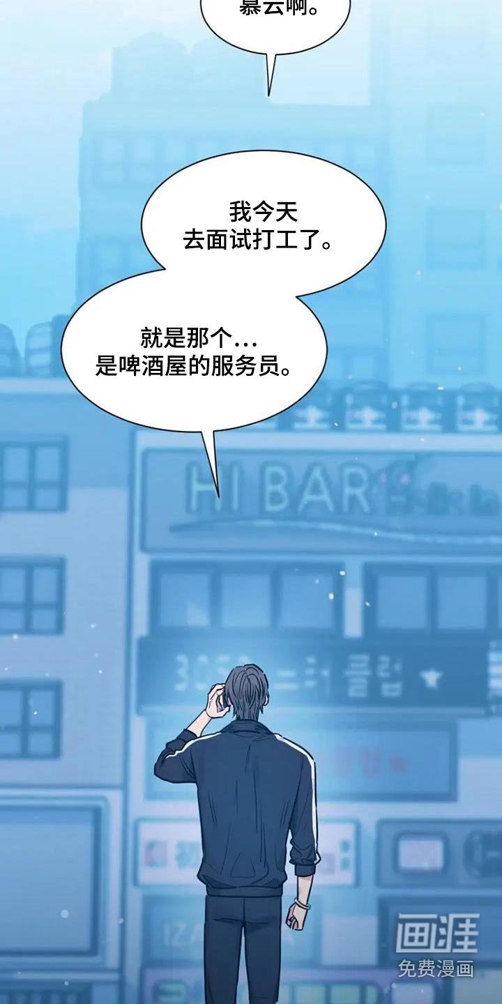 第127章：我很想你