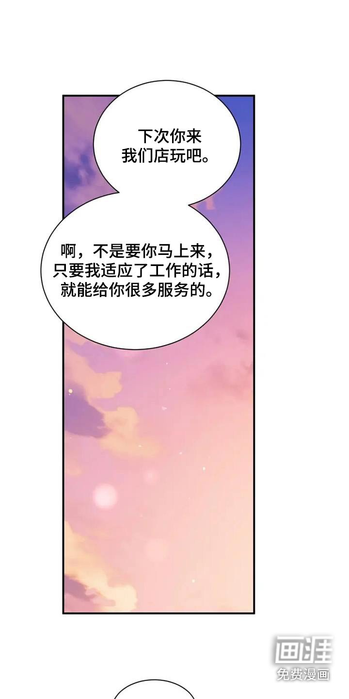 第127章：我很想你