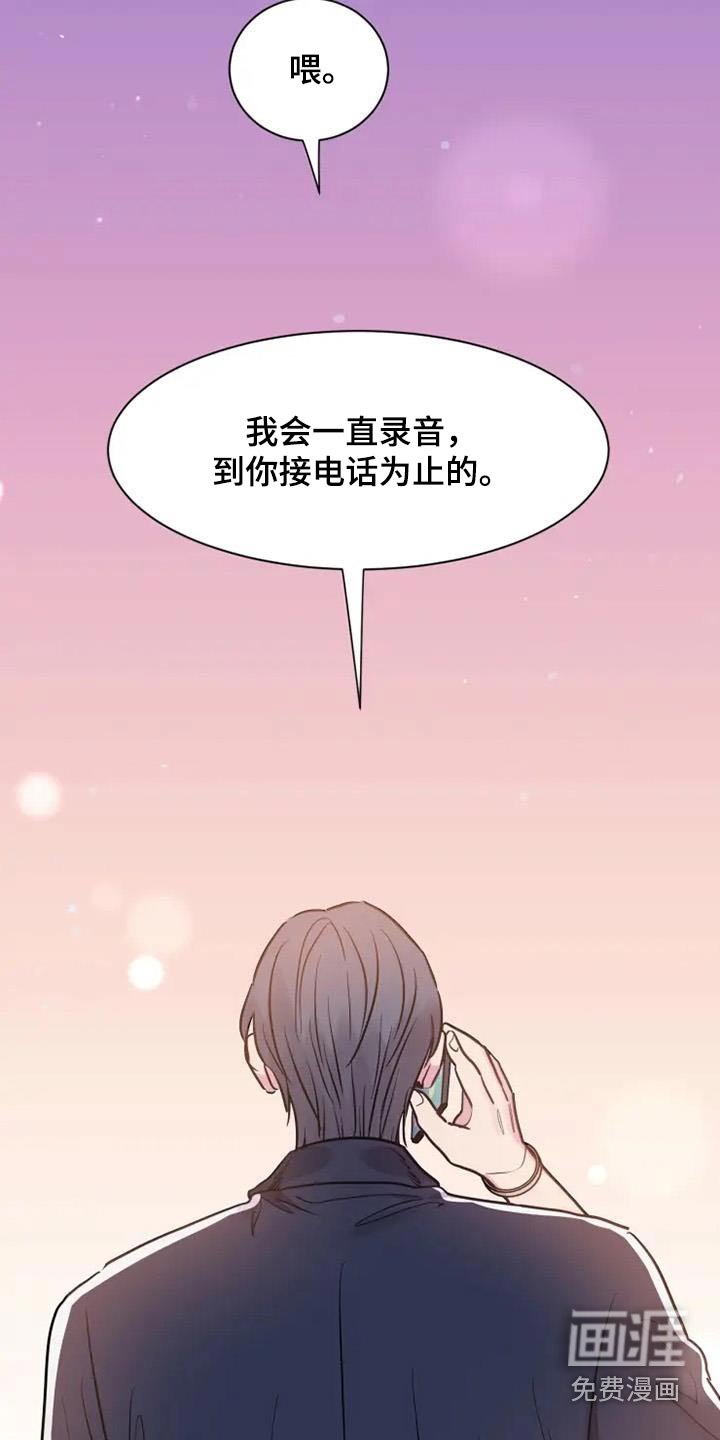 第127章：我很想你