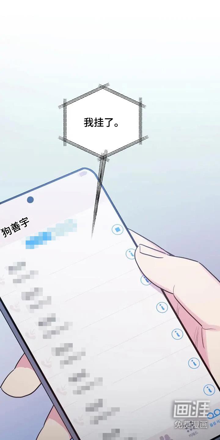 第127章：我很想你