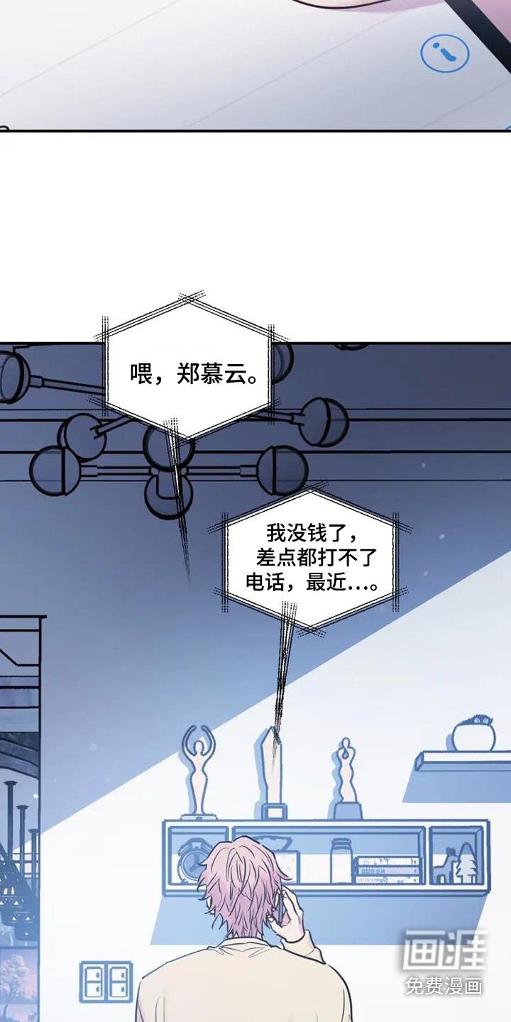 第127章：我很想你