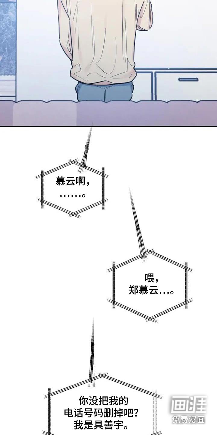 第127章：我很想你