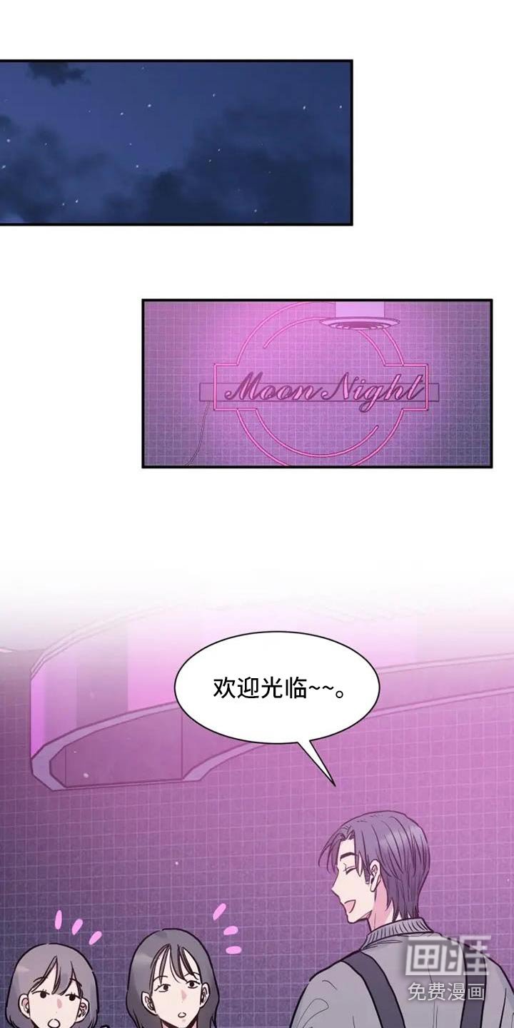 第128章：能去找你吗