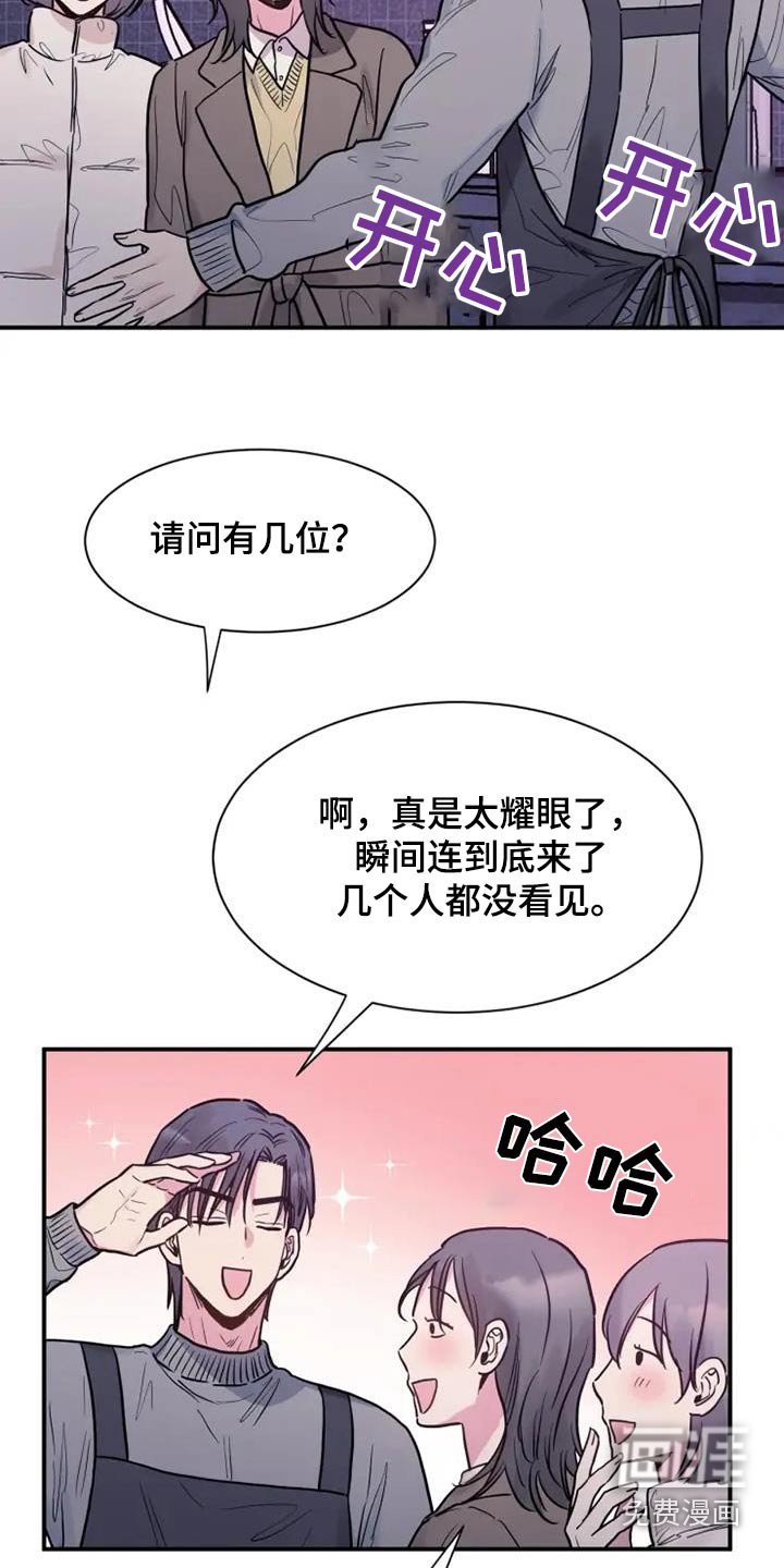 第128章：能去找你吗