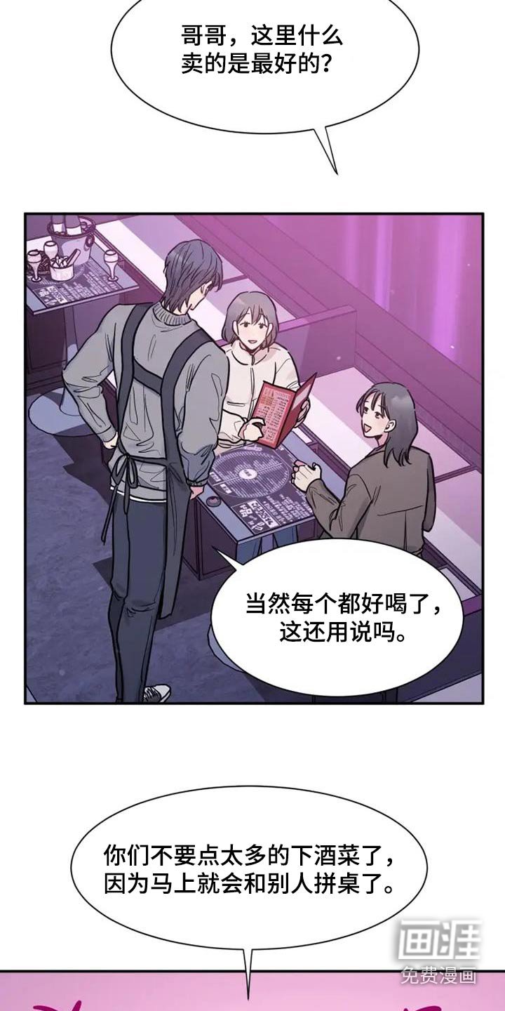 第128章：能去找你吗