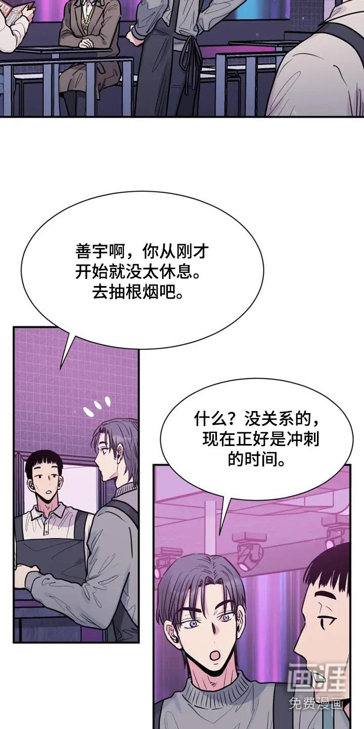 第128章：能去找你吗