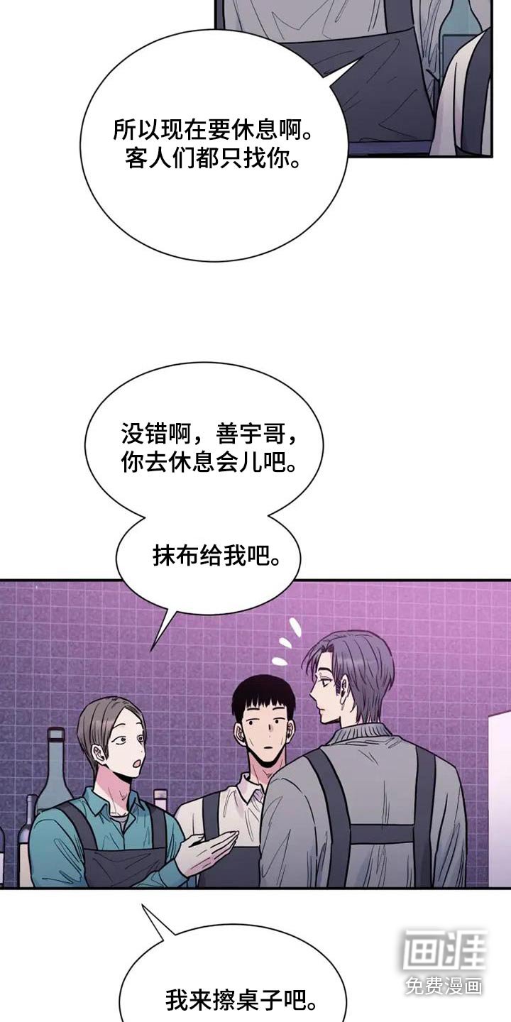 第128章：能去找你吗