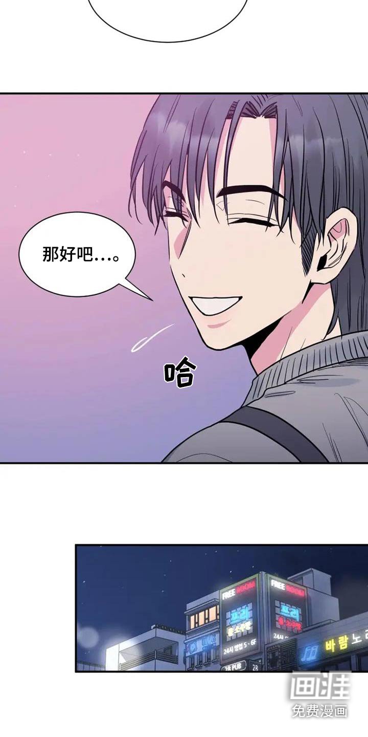 第128章：能去找你吗