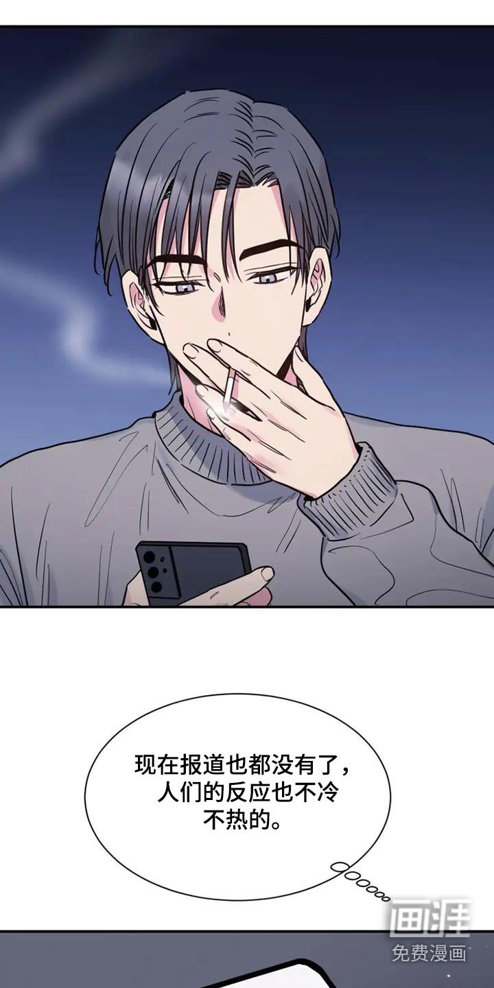 第128章：能去找你吗