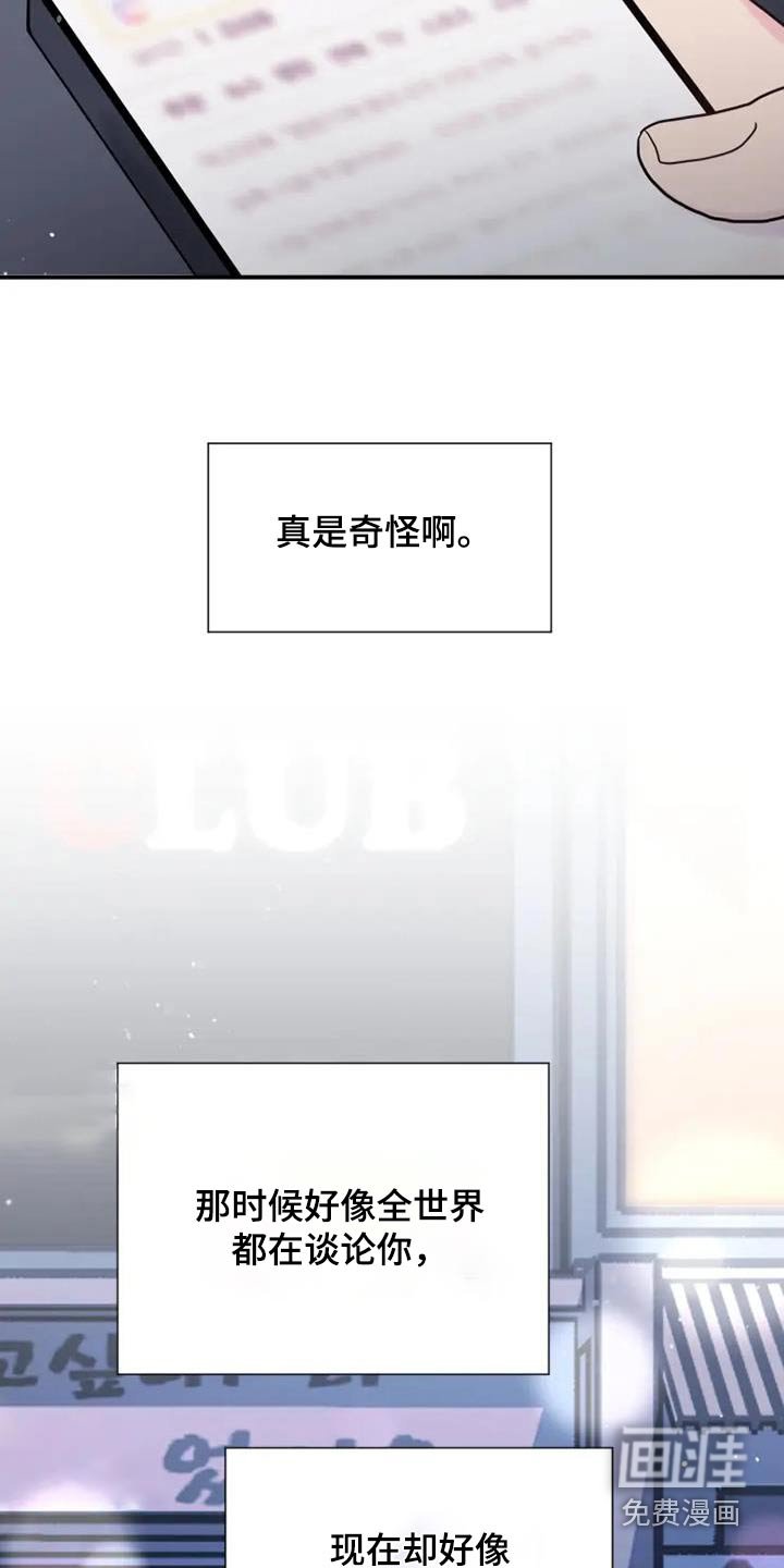第128章：能去找你吗