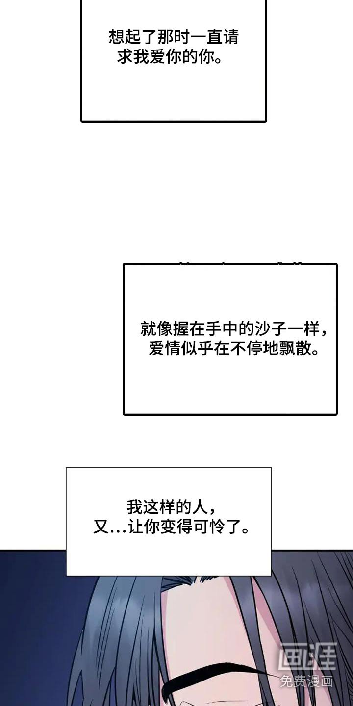 第128章：能去找你吗