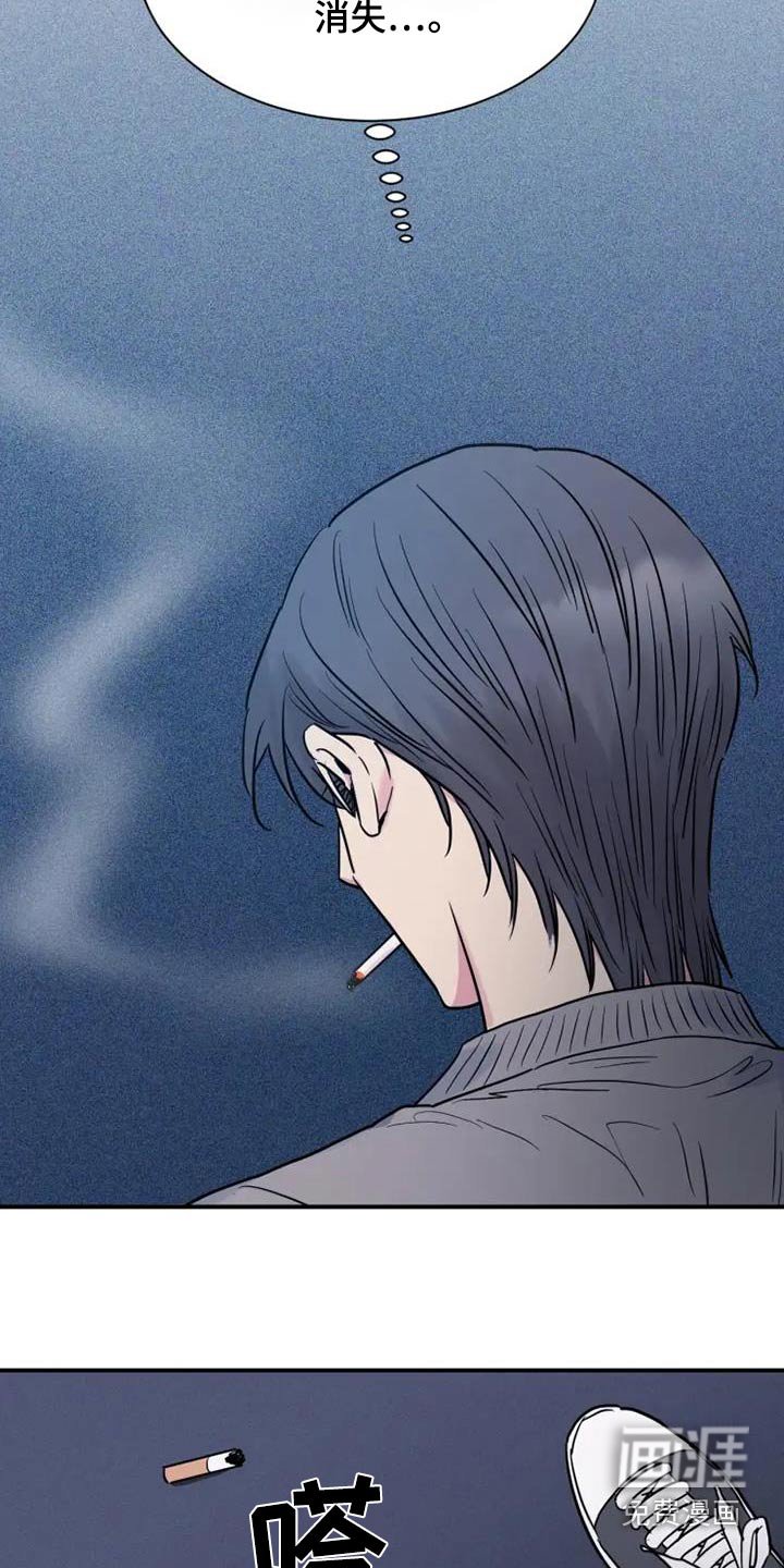 第128章：能去找你吗