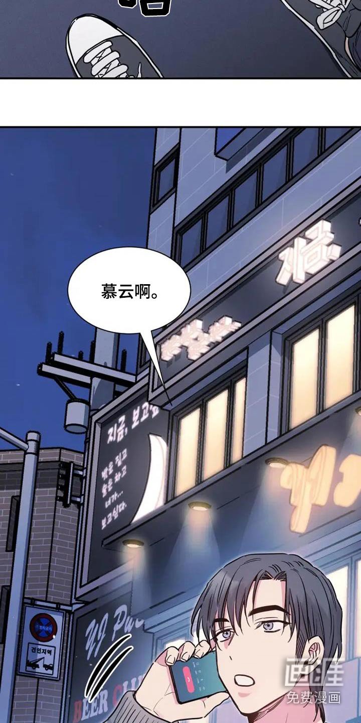 第128章：能去找你吗