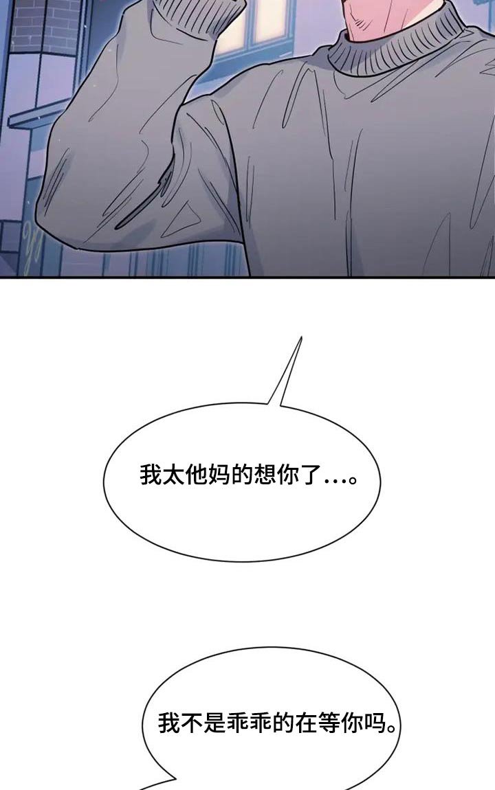 第128章：能去找你吗