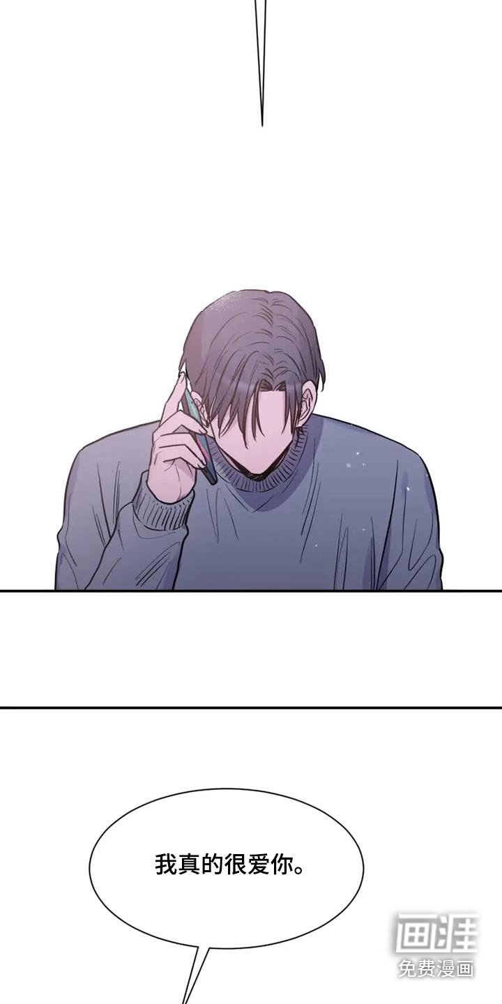 第128章：能去找你吗