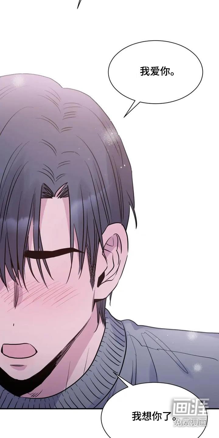 第128章：能去找你吗