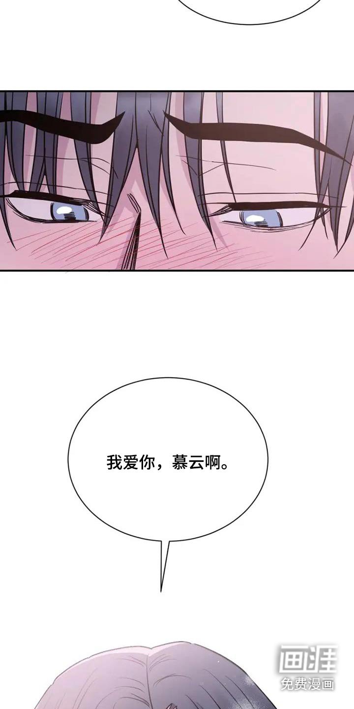 第128章：能去找你吗