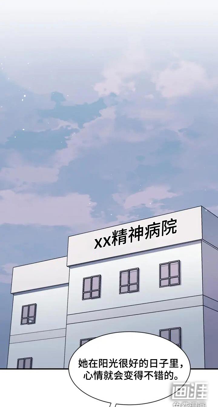第128章：能去找你吗