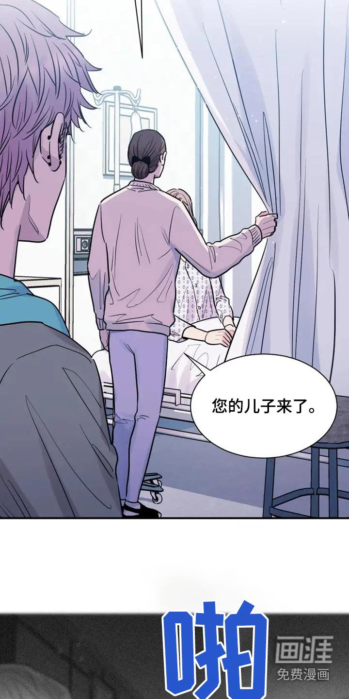 第129章：原谅我