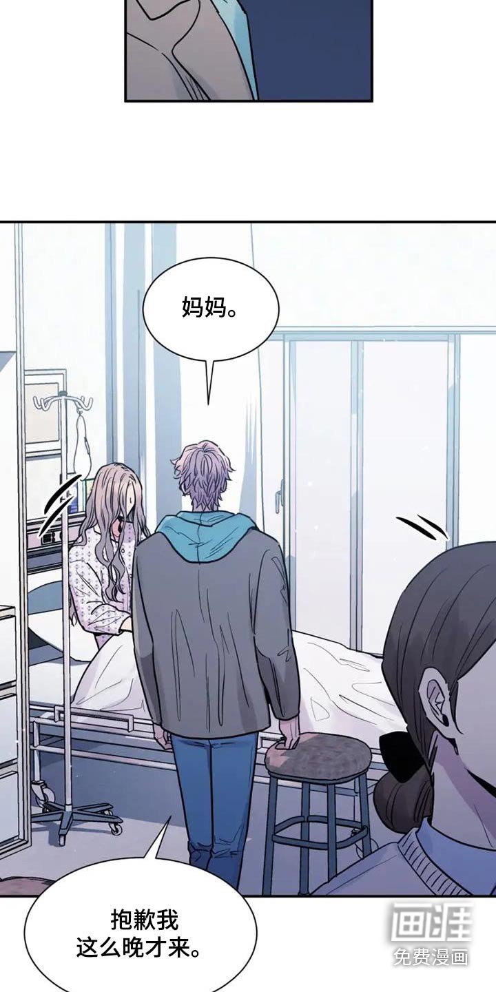 第129章：原谅我
