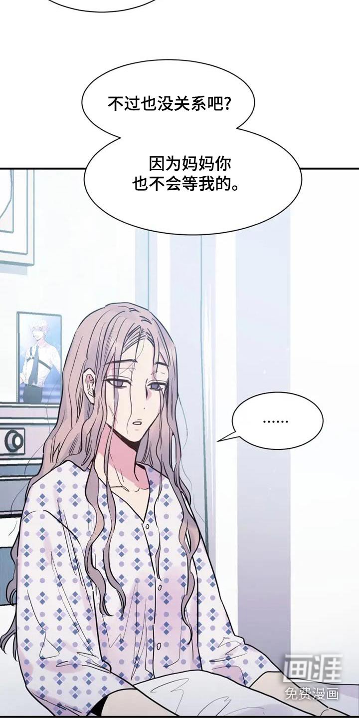 第129章：原谅我