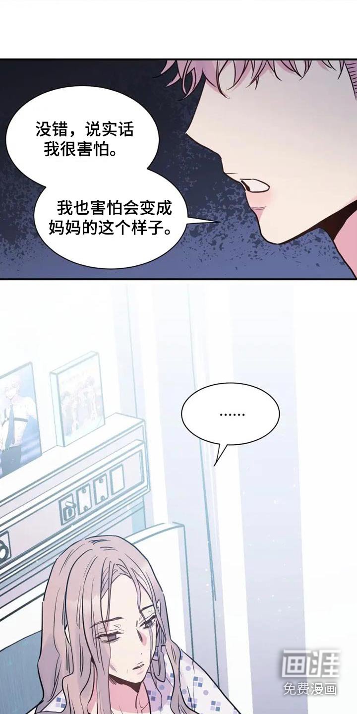 第129章：原谅我