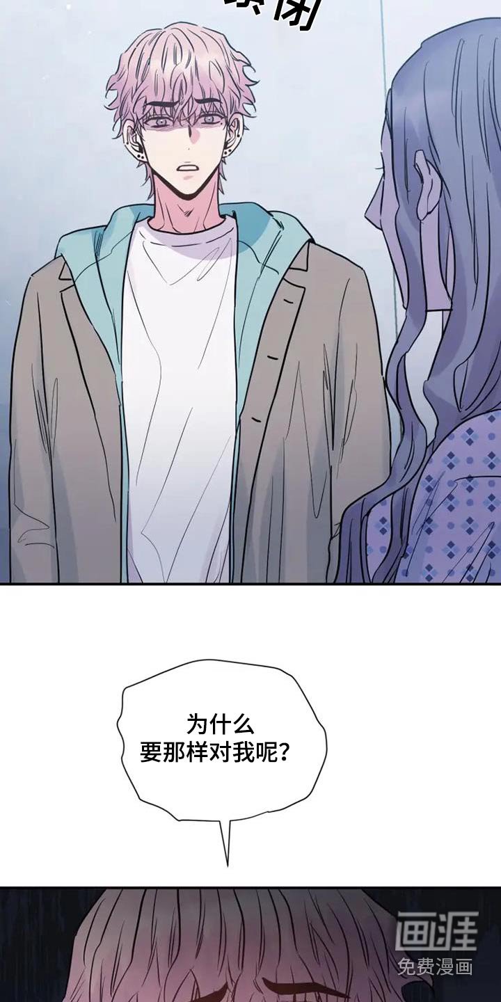 第129章：原谅我
