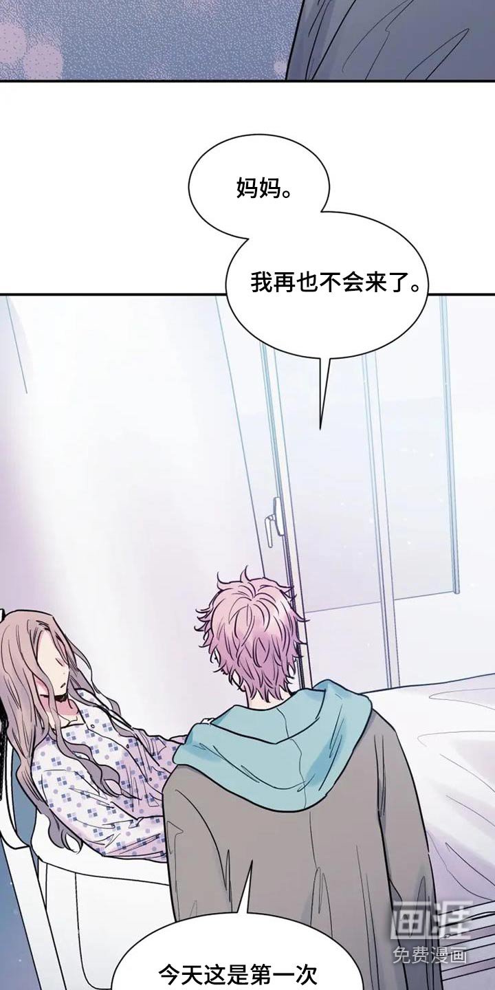 第129章：原谅我