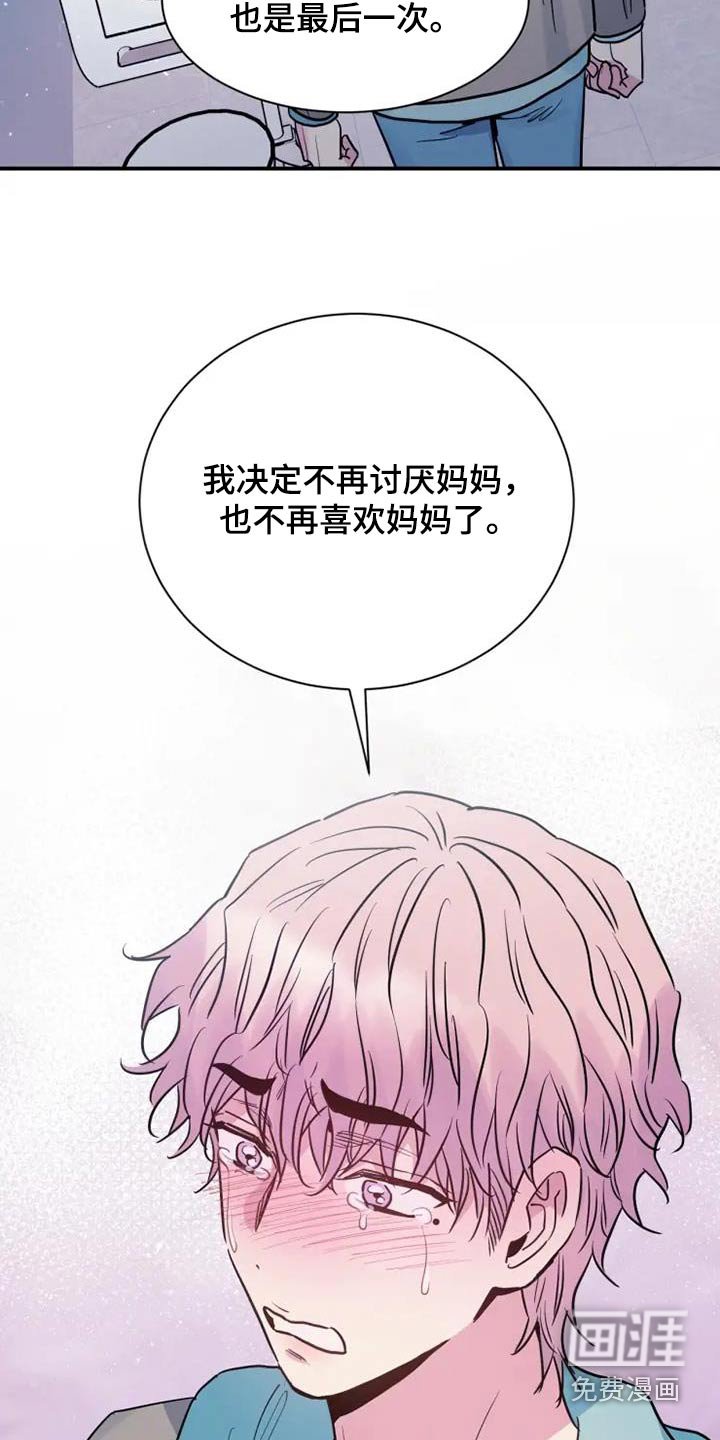 第129章：原谅我