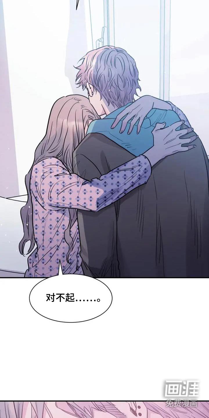 第129章：原谅我