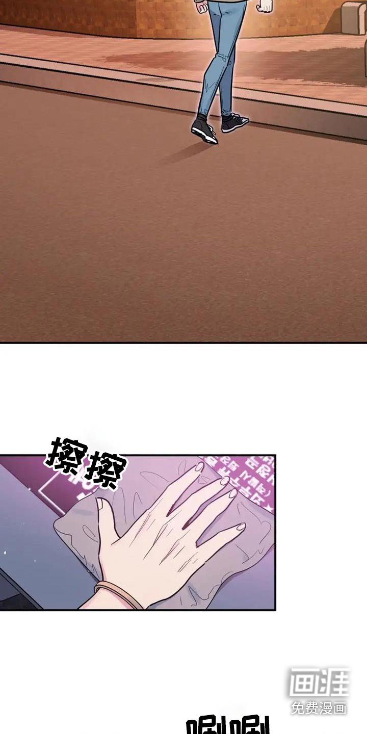 第129章：原谅我