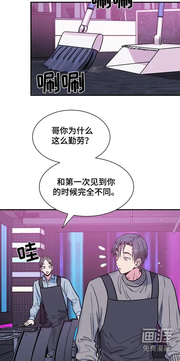 第129章：原谅我