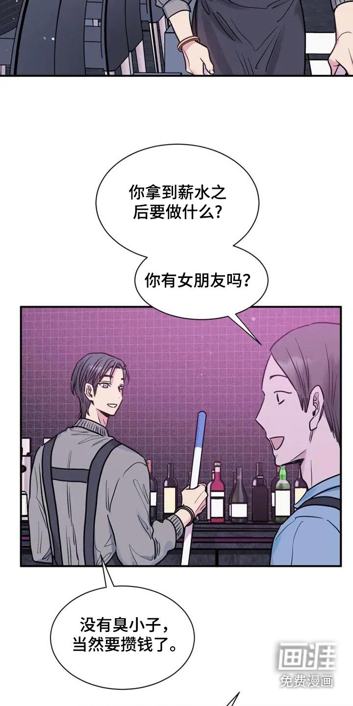 第129章：原谅我