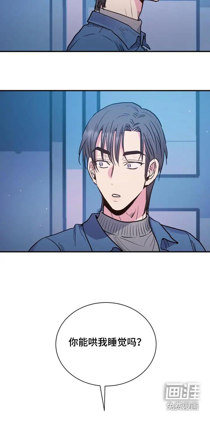 第129章：原谅我