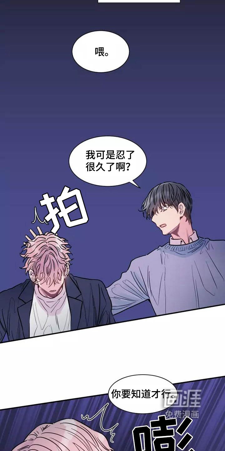 第13章：互殴