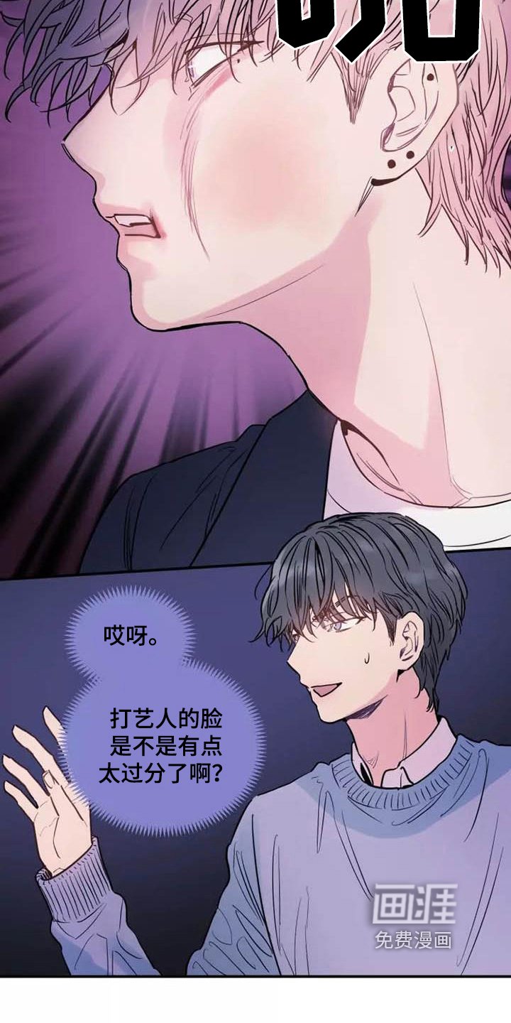 第13章：互殴