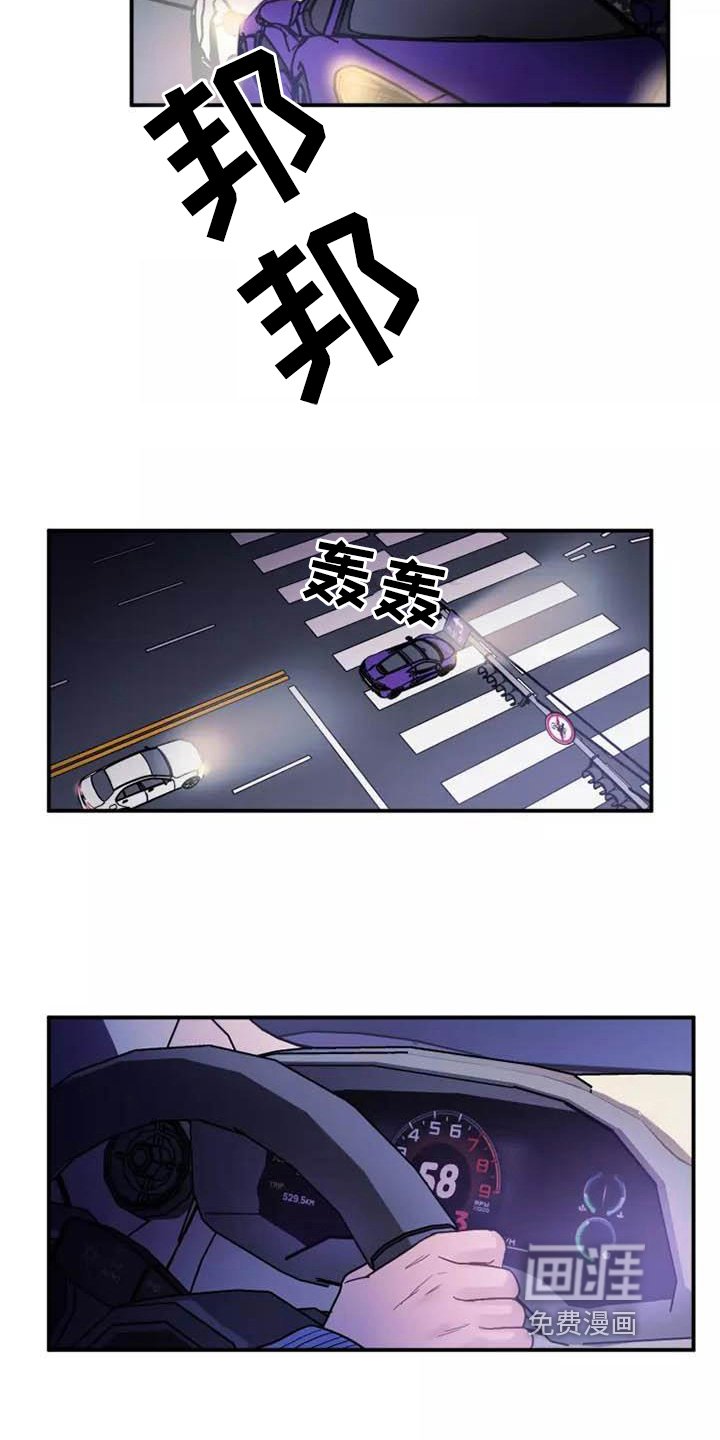 第13章：互殴